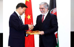 Abdullah and Li Discuss Bilateral Cooperation